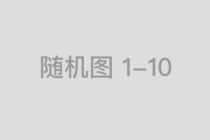 银行理财规模回升了 这次靠的是现金管理类产品