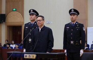 被控4宗罪、受贿2.1亿，招行原行长田惠宇受审